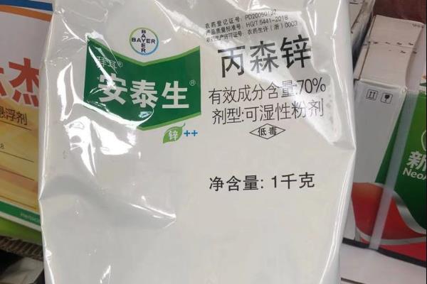 安泰生丙森锌有哪些作用，可有效防治叶斑病、霜霉病等