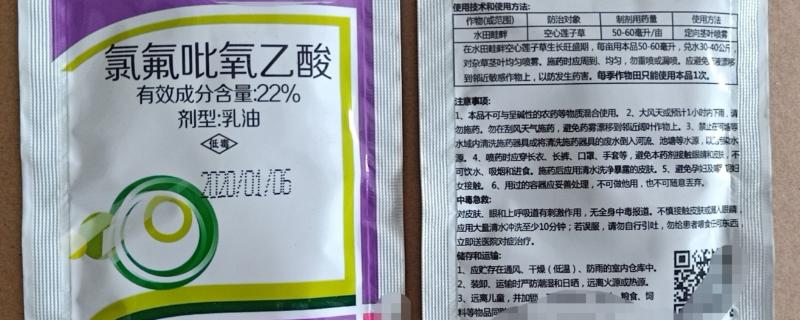 氯氟吡氧乙酸对玉米有害吗，正常使用不会有害