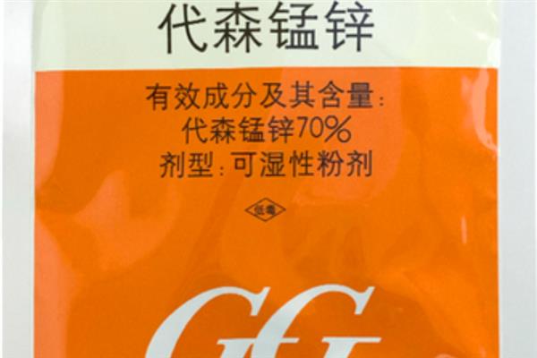 代森锰锌治什么病，可有效防治西红柿早疫病和马铃薯晚疫病等