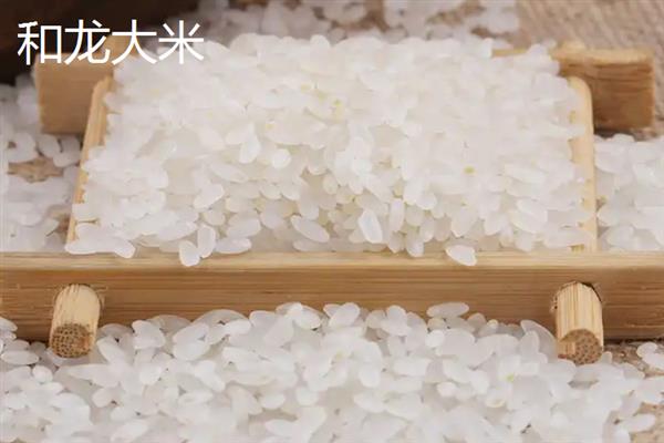 吉林省和龙市的特产，和龙大米畅销全国