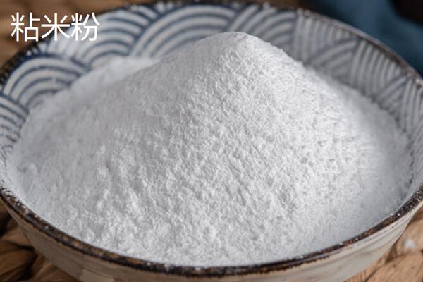 粘米粉是什么，是各种大米中糯性最低的品种