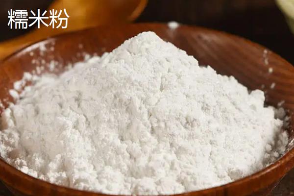 粘米粉是什么，是各种大米中糯性最低的品种