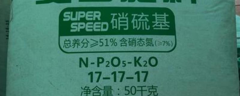 如何选用复合肥，可以按土壤性状科学选用