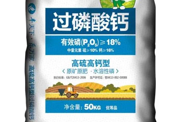 肥料贮存不当对庄稼有哪些副作用，会对种子和幼苗产生毒害