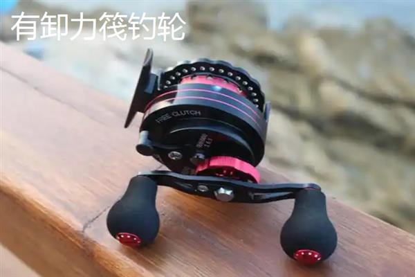 筏钓轮是什么，是常用的一种渔轮