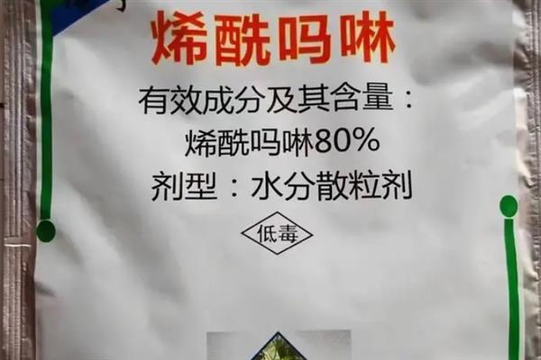 烯酰吗啉的使用方法，不宜在整个季节单一使用多次