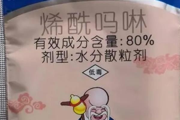 烯酰吗啉的使用方法，不宜在整个季节单一使用多次