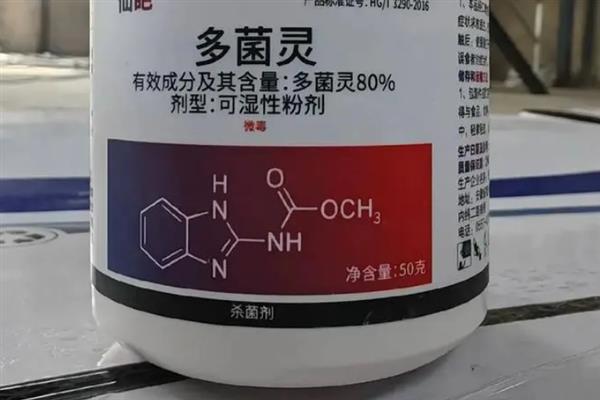 多菌灵有没有毒，误吸或误服会出现中毒情况