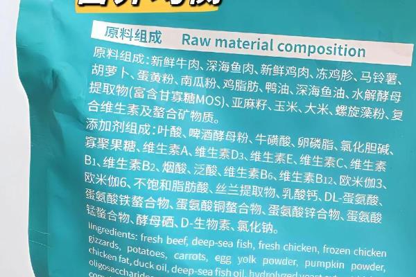 如何选择猫粮，选择蛋白质含量高是最好的