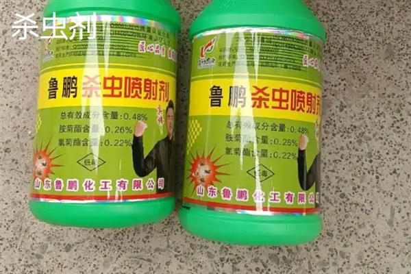 杀虫剂和除草剂的毒性对比，杀虫剂的毒性通常比除草剂更大