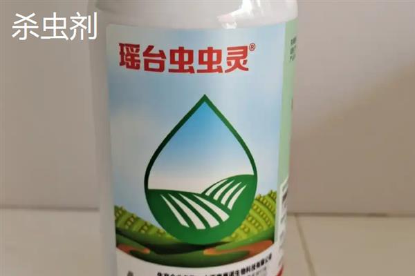杀虫剂和除草剂的毒性对比，杀虫剂的毒性通常比除草剂更大