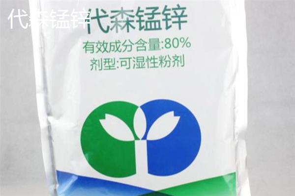 代森锰锌能否与磷酸二氢钾一起用，二者混用会产生絮结、沉淀等不良反应