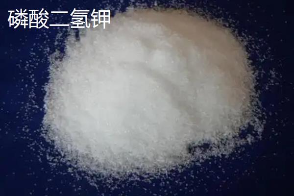代森锰锌能否与磷酸二氢钾一起用，二者混用会产生絮结、沉淀等不良反应