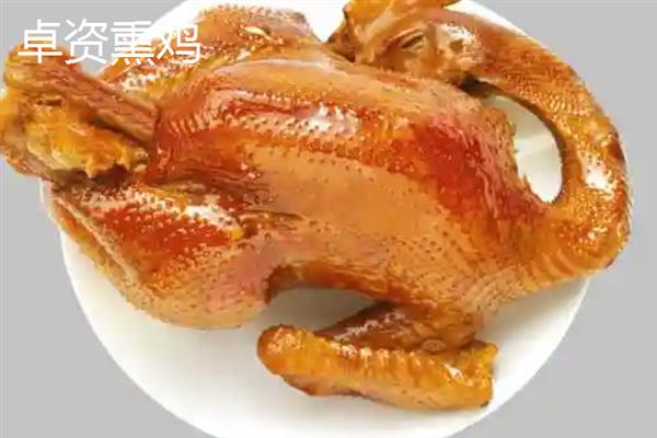 乌兰察布市的特产，卓资熏鸡已被列入非物质文化遗产名录
