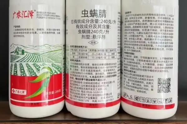 苏云金杆菌能和什么药一起用，可以与敌百虫、氯氰菊酯等药物进行复配