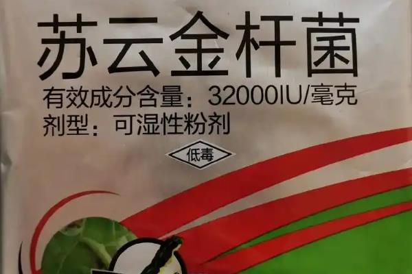 苏云金杆菌能和什么药一起用，可以与敌百虫、氯氰菊酯等药物进行复配