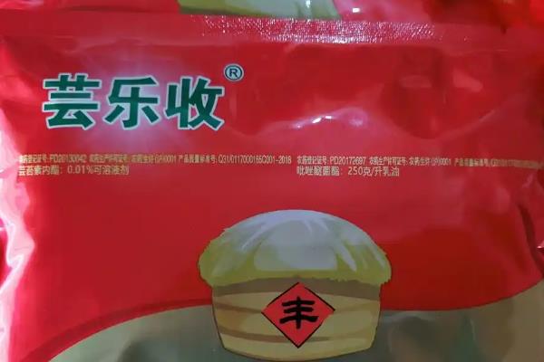 花生何时处于团棵期，第1对侧枝与第3-4对侧枝呈十字形排列