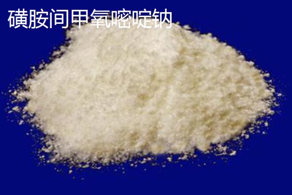 磺胺氯达嗪钠和磺胺间甲氧嘧啶钠的区别是什么，外观和分子式均不同