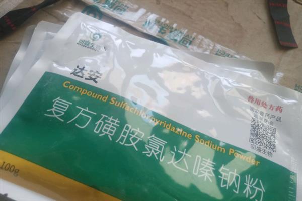 磺胺氯达嗪钠和磺胺间甲氧嘧啶钠的区别是什么，外观和分子式均不同