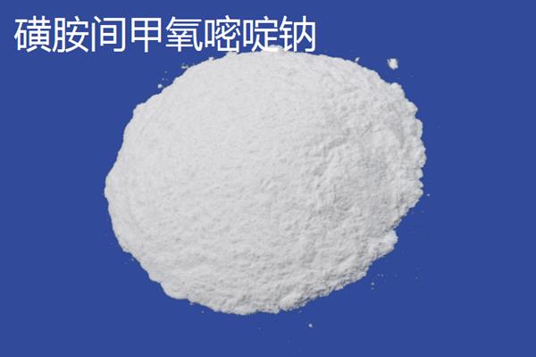 磺胺氯达嗪钠和磺胺间甲氧嘧啶钠的区别是什么，外观和分子式均不同