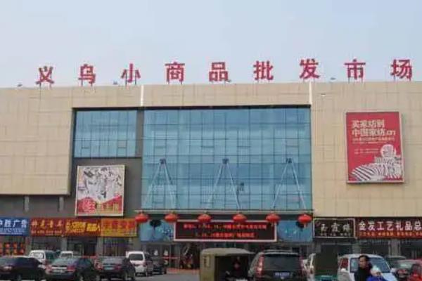固定摊贩和流动摊贩的介绍，前者有固定摊位、后者并不固定