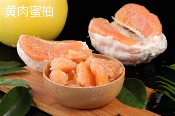 蜜柚的简介，也叫香抛是优质的柚子品种