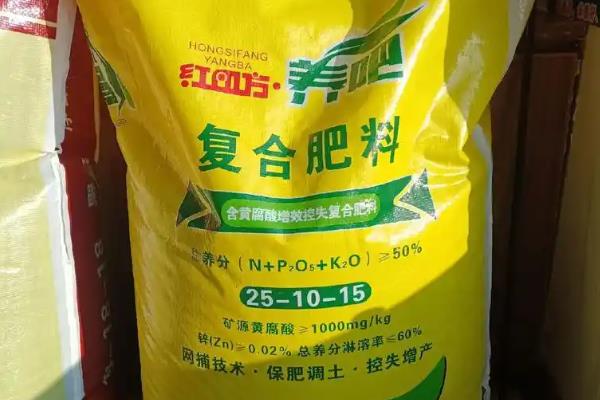 复合肥兑水浇菜过多久才能食用，至少要等10天左右才能吃