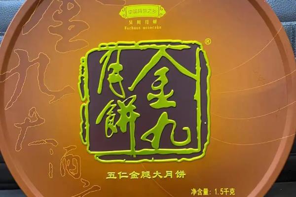 月饼和披萨的区别，前者主要在中秋节食用、后者是某些国家的主食