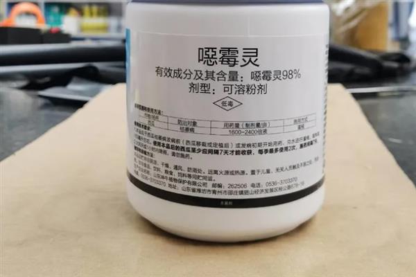 恶霉灵有什么作用，可灭杀感染植物的真菌、促进根系生长