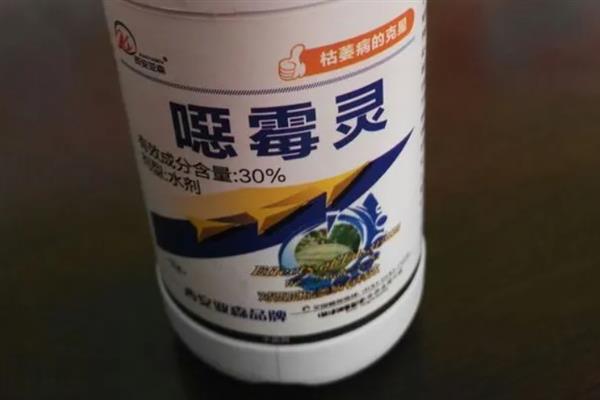 恶霉灵有什么作用，可灭杀感染植物的真菌、促进根系生长