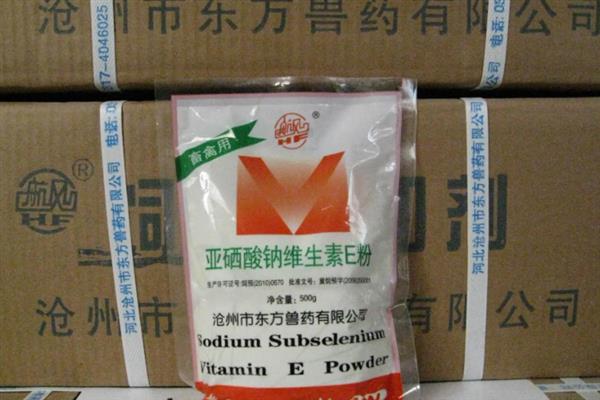 亚硒酸钠维生素E对母猪的作用，在孕育小猪仔时防止感染疾病