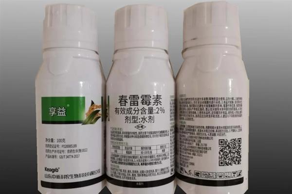 春雷霉素有什么作用，可防治苹果黑星病、柑橘流胶病等病害