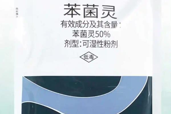 马钱轮纹褐斑病怎么防治，发病初期可喷施苯菌灵等药物