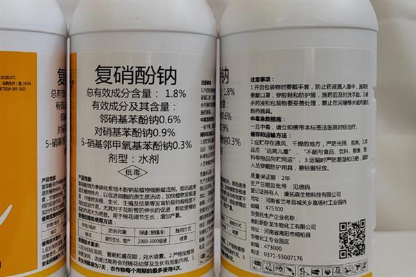 复硝酚钠的作用，可加速植物生长发育