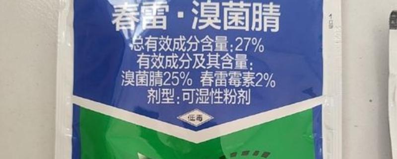 溴菌腈的作用，可有效防治农作物炭疽病、黑星病、疮痂病等