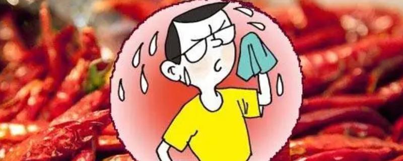 为什么吃辣椒后会出汗，辣椒素与TRPV1蛋白质相结合会产生热量