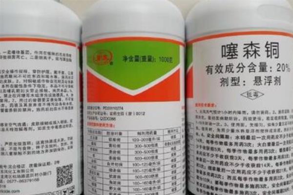 噻森铜的作用是什么，具有杀菌作用
