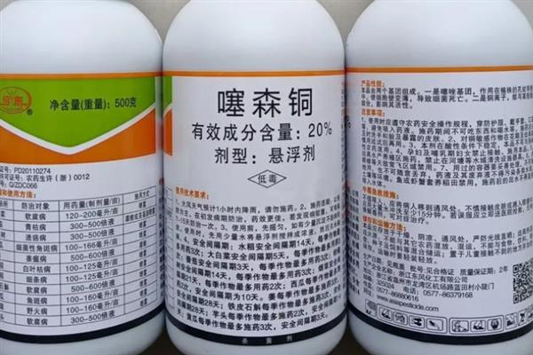 噻森铜的作用是什么，具有杀菌作用