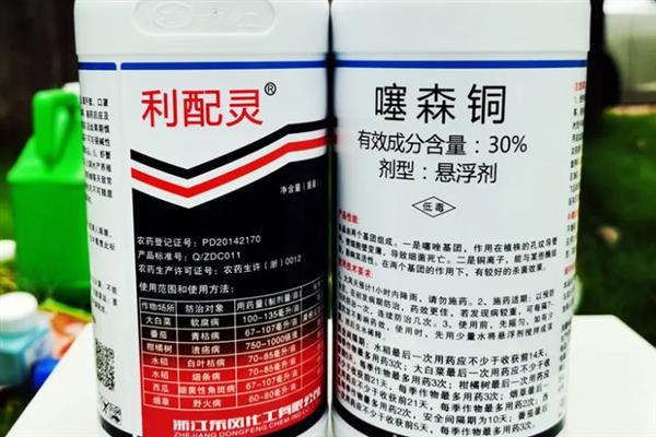 噻森铜的作用是什么，具有杀菌作用