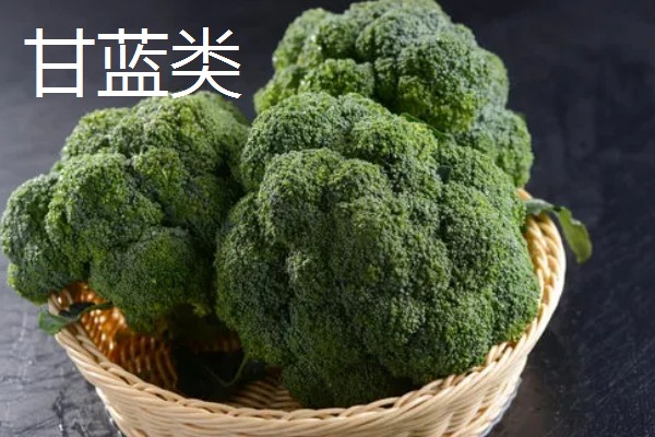 哪些蔬菜是绿通,分为以下11个种类