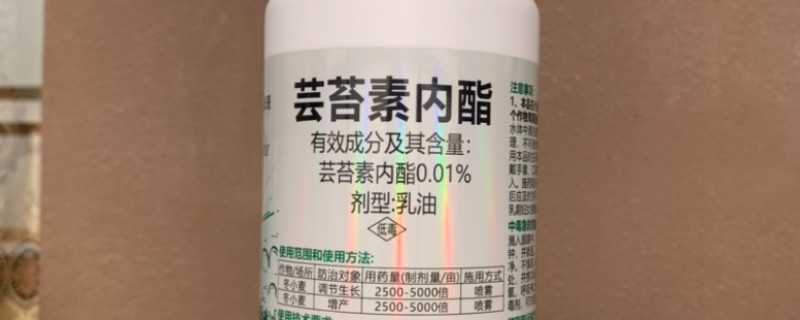14羟基芸苔素甾醇与芸苔素内酯的区别，来源与活性均不同