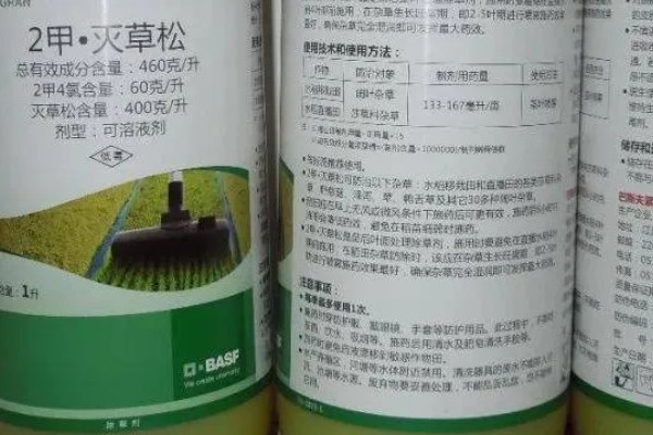 2甲灭草松的防治对象，对水莎草、异型莎草等杂草有效果