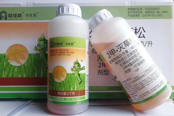 2甲灭草松的防治对象，对水莎草、异型莎草等杂草有效果