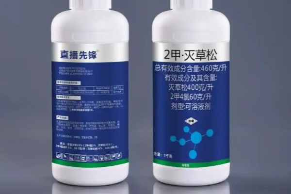 2甲灭草松的防治对象，对水莎草、异型莎草等杂草有效果