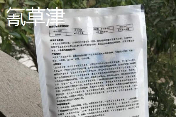 使用玉米封闭除草剂的温度要求，平均气温低于15℃时不能用药