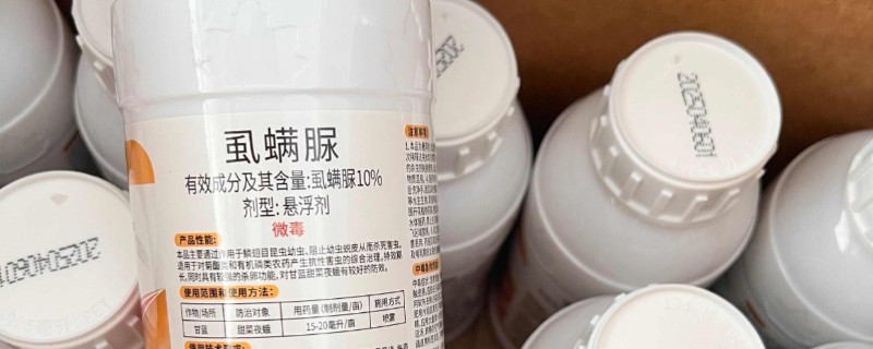 虱螨脲的特性，其杀虫谱广、杀虫力强