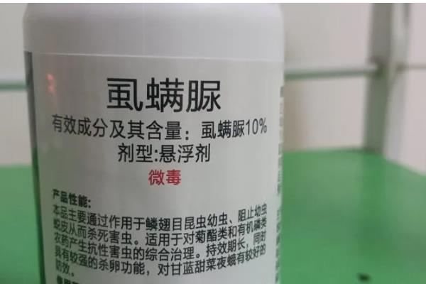 虱螨脲的特性，其杀虫谱广、杀虫力强