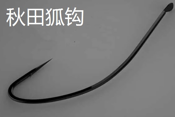 钓麦穗鱼适合用什么钩，袖钩、秋田狐钩、溪流钩等类型均可选择