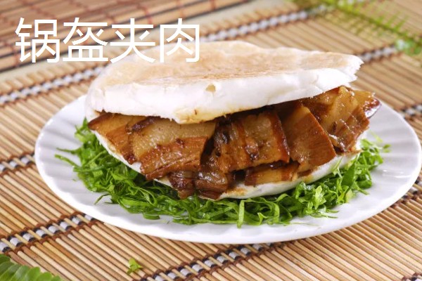 河北衡水饶阳县的特产,有大火烧夹驴肉、饶阳豆腐脑等