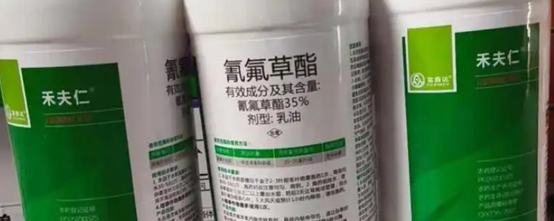 氰氟草酯怎么使用，兑水进行茎叶喷雾